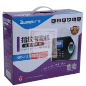 广博直输报表型指纹考勤机	NB5902