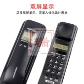 美思奇 MSQ 301 有绳按键电话机防雷击/抗干扰/桌面挂墙两用电话机（黑色）