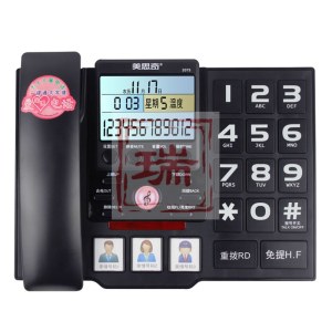 美思奇 MSQ 2073 来电显示电话机  办公座机 固定座机 老人大音量 黑色