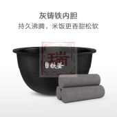 米家（MIJIA）压力IH电饭煲 小米电饭锅 3L 智能电脑煲 微压加热技术 智能预约/智能烹饪 手工灰铸铁内胆