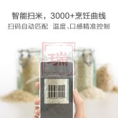 米家（MIJIA）压力IH电饭煲 小米电饭锅 3L 智能电脑煲 微压加热技术 智能预约/智能烹饪 手工灰铸铁内胆