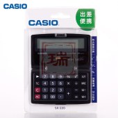 卡西欧CASIO SX-220 办公迷你计算器 袖珍出差便携计算器