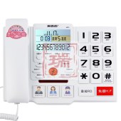 美思奇 MSQ 2073 来电显示电话机 办公座机 固定座机 老人大音量 白色