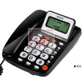 美思奇 MSQ 8019（免提款） 电话机 固定电话 办公电信座机 有线 坐机 黑色