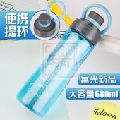 富光680跃动太空杯	FG0163-680蓝绿红橙（默认蓝色，如需别的颜色请备注）