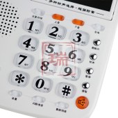美思奇 MSQ 8019（免提款） 电话机 固定电话 办公电信座机 有线 坐机 白色