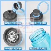 富光680跃动太空杯	FG0163-680蓝绿红橙（默认蓝色，如需别的颜色请备注）