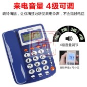 美思奇 MSQ 8018来电显示电话机/免电池/防雷击/办公座机（兰色）
