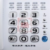 美思奇 MSQ 2060 固定电话机座机 电信有绳办公座式 坐机特大铃声 白色