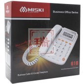 美思奇 MSQ 618 来电显示电话机/免电池/防雷击/办公座机（白色）