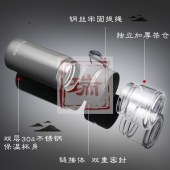 富光400紫金泡茶师真空杯	S1609-400（默认发货蓝色，如需其它颜色请在订单备注)