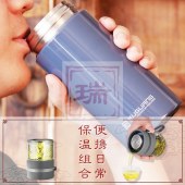 富光400紫金泡茶师真空杯	S1609-400（默认发货蓝色，如需其它颜色请在订单备注)