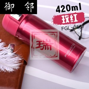 富光轻饮真空壶FGL-3567