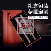 富光230经典生态泡茶师	FGL-3570