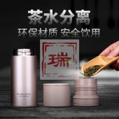 富光230经典生态泡茶师	FGL-3570