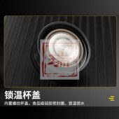 富光450温显真空杯	FGL-3685