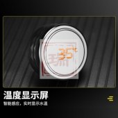 富光450温显真空杯	FGL-3685