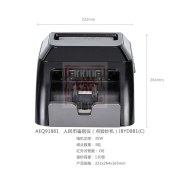 晨光人民币鉴别仪AEQ91881